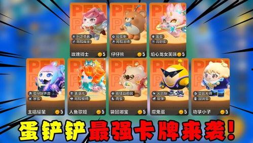 蛋仔派对最新技能爆料,神秘力量助你畅游奇幻世界